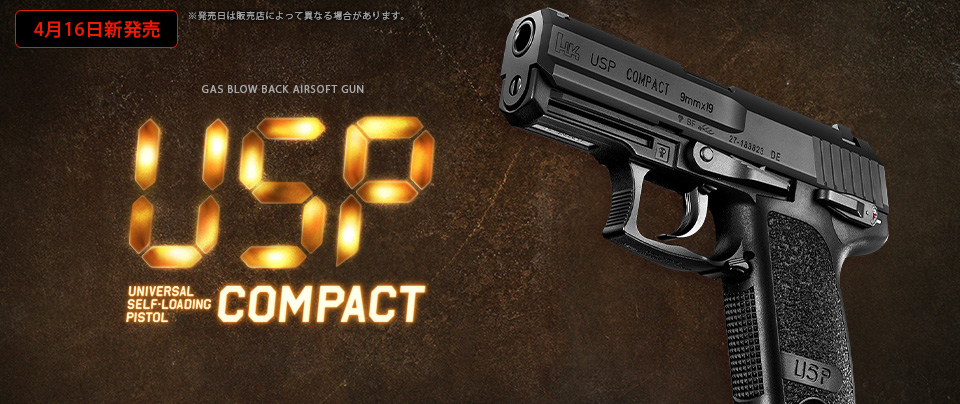 постер USP COMPACT