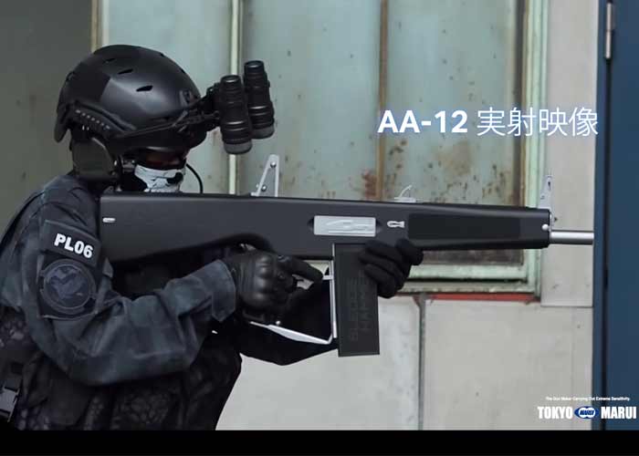 аа-12 Tokyo Marui в деле